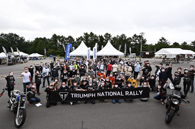 トライアンフを愛するライダーとしての一体感が魅力の「2020 Triumph National Rally in SAKUDAIRA (トライアンフ・ナショナル・ラリー in 佐久平)」レポートのmain画像