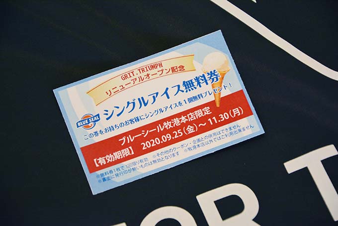 沖縄の地に国際色豊かな「トライアンフ沖縄」が9/26にグランドオープンの08画像