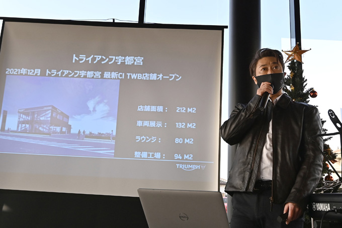 2021年12月25日にグランドオープン！　トライアンフ正規販売店の「トライアンフ宇都宮」プレオープニングセレモニーレポートの04画像