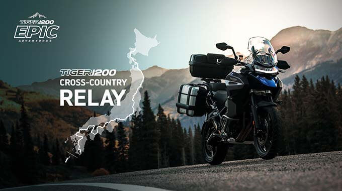 Tiger 1200 GT Explorerが日本を縦断！「TRIUMPH TIGER 1200 CROSS-COUNTRY RELAY」の開催決定！！のメイン画像