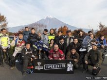 アドベンチャーバイクで遊び尽くせ！「第1回 TRIUMPH ADVENTURE EXPERIENCE in Fuji」レポートの画像