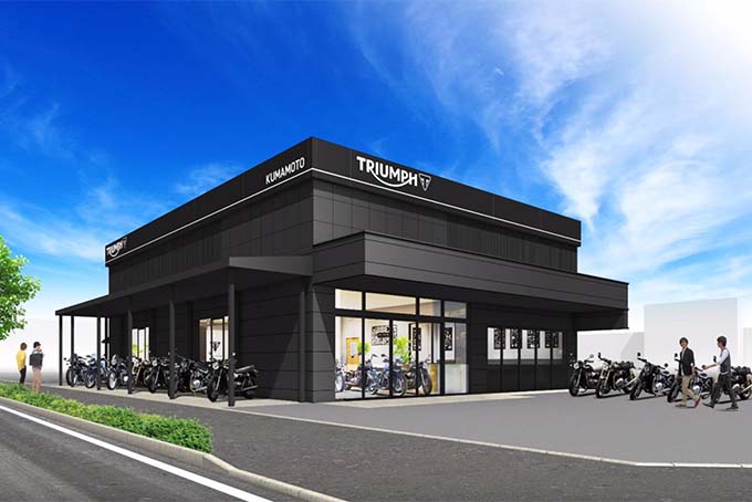 トライアンフ熊本が3/19にグランドオープンの画像