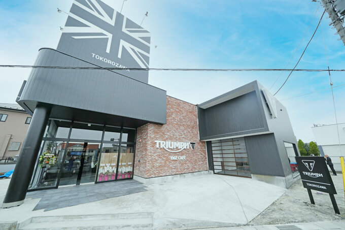 関東エリアに新たなトライアンフの拠点が誕生 ! “バイカーが集う場所”を目指す『トライアンフ所沢』　main画像