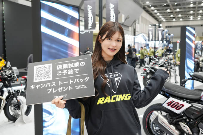 【第53回 東京モーターサイクルショー2026出展詳報!!】トライアンフ ブース　画像11
