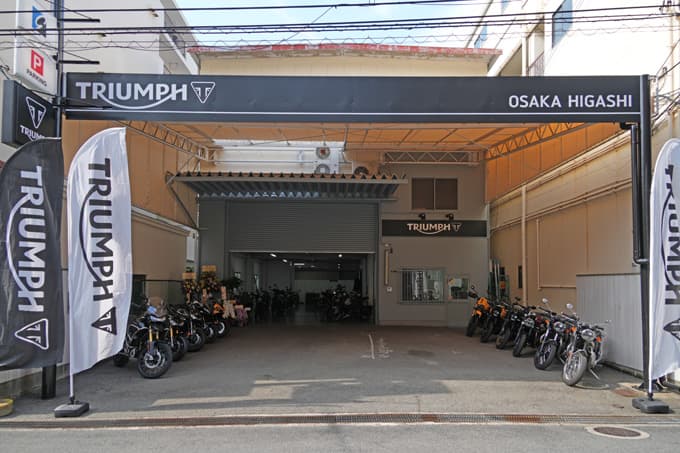 大阪はもちろん奈良や和歌山のライダーにも朗報「トライアンフ大阪東 開設準備室」がオープン!! 10画像
