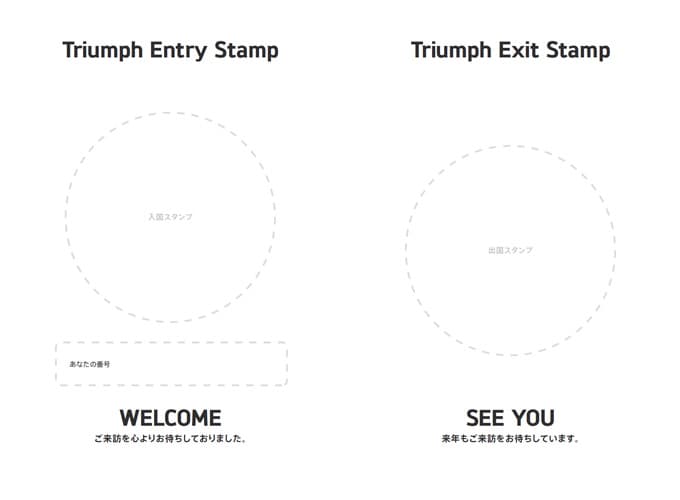 【行かなきゃ損！】「TRIUMPH NATIONAL RALLY 2026」は