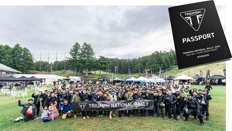 行かなきゃ損！】「TRIUMPH NATIONAL RALLY 2026」は”パスポート片手に