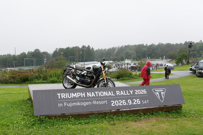 TNR2026開催! 確かに濡れた! でも盛大に笑い楽しんだ!! 05画像